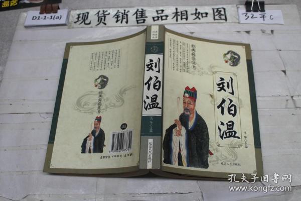 香港劉伯溫解平特一肖網(wǎng)，揭秘預(yù)測玄機(jī)，探尋幸運(yùn)之門，揭秘劉伯溫解平特一肖網(wǎng)，探尋預(yù)測玄機(jī)和幸運(yùn)之門
