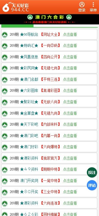澳門管家婆100中，探索其背后的秘密與魅力，澳門管家婆背后的秘密與魅力探索