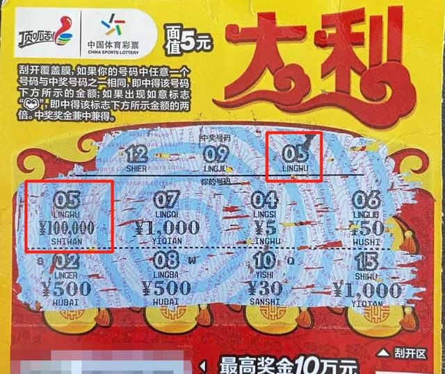 六喝彩一肖中特王中王——揭秘彩票背后的秘密，揭秘彩票背后的秘密，六喝彩一肖中特王中王獨(dú)家解析彩票奧秘