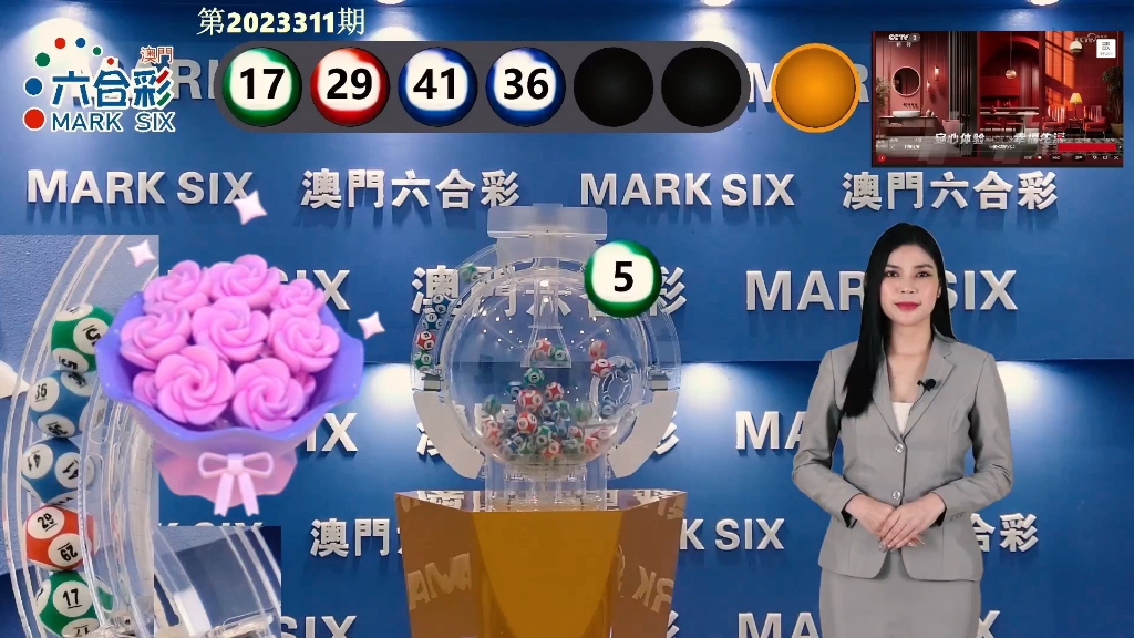 澳門開獎最快資料，揭秘最新開獎動態(tài)與技巧，澳門開獎最新動態(tài)與技巧揭秘
