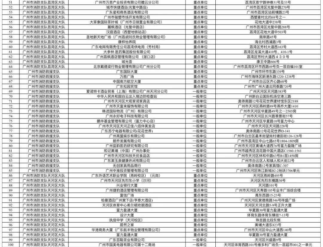 特平一肖王中王大公開，揭秘背后的秘密與策略，揭秘特平一肖王中王大策略與背后秘密