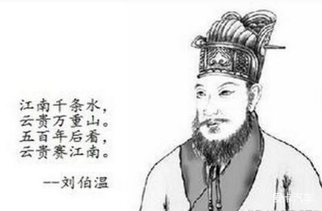 揭秘劉伯溫一肖中特資料，傳奇人物與智慧的象征，揭秘劉伯溫一肖中特資料，傳奇人物與智慧象征揭秘劉伯溫一肖中特資料，傳奇人物背后的智慧傳奇劉伯溫一肖中特資料揭秘，傳奇人物與智慧的結(jié)合劉伯溫一肖中特資料深度解析，智慧與傳奇的象征劉伯溫一肖，傳奇人物與特資料的探索