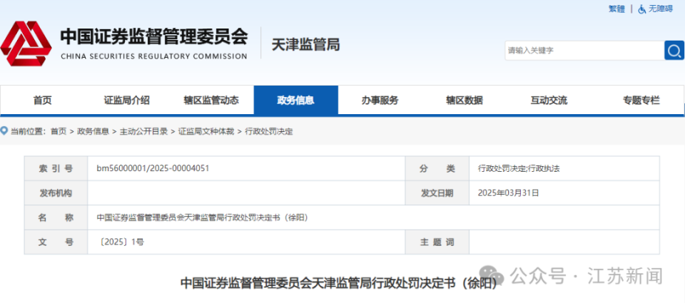 澳門正版資料大全，探索2025年精準(zhǔn)信息的寶庫(kù)，澳門正版資料大全揭秘，2025年精準(zhǔn)信息寶庫(kù)探索指南