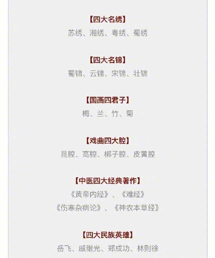 新澳門(mén)精準(zhǔn)四肖期期中特公開(kāi)，探索與揭秘，澳門(mén)精準(zhǔn)四肖期期中特揭秘與探索公開(kāi)版