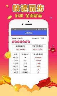 管家婆四肖八碼特色的深度解析，管家婆四肖八碼特色深度解析揭秘