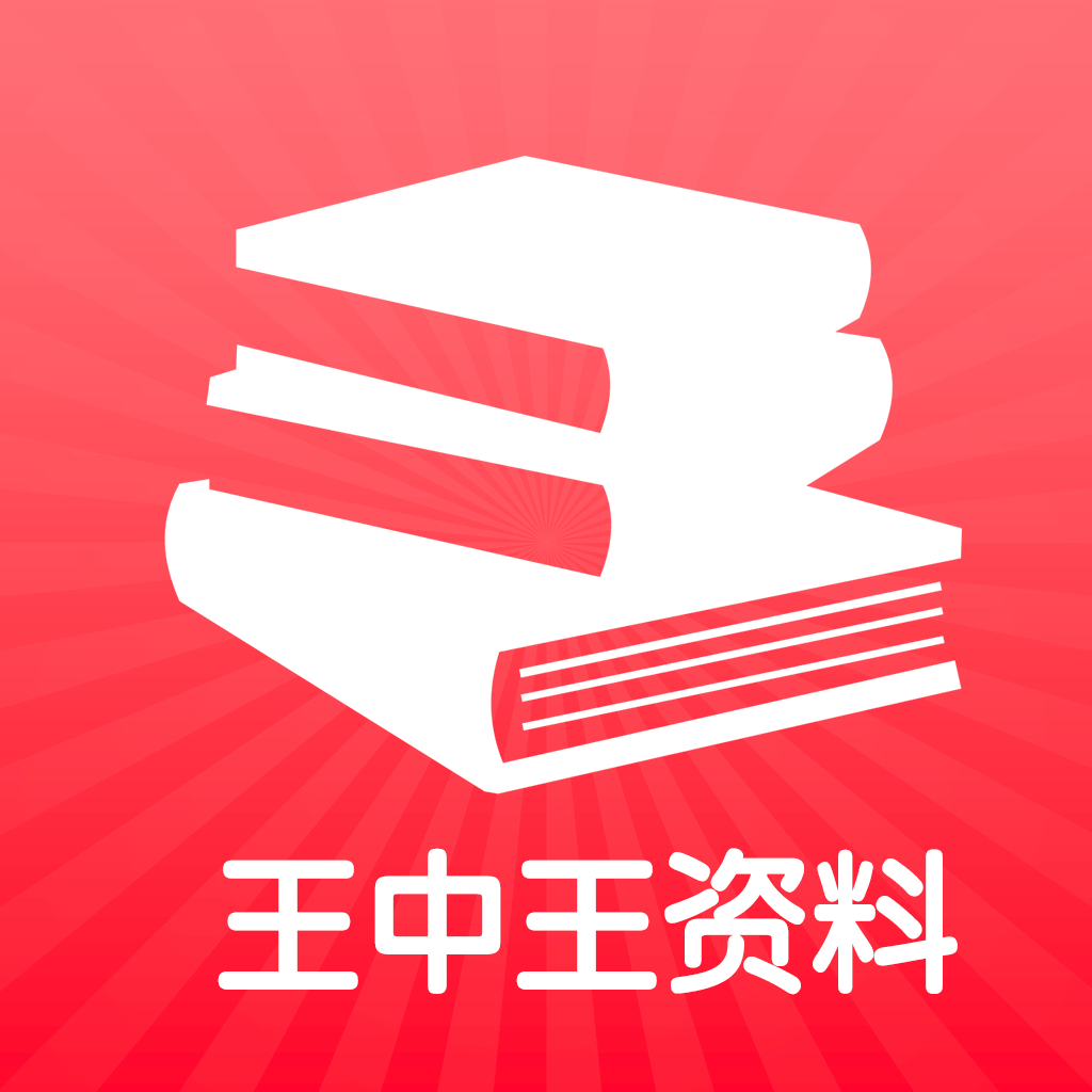 王中王馬王中王資料一肖，深度解析與SEO優(yōu)化文章，王中王馬王中王資料一肖深度解析與SEO優(yōu)化策略探討
