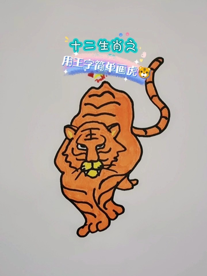 森林之王中王與生肖的奧秘，探尋生肖中的王者風采，森林之王與生肖奧秘，探尋王者風采的生肖傳奇