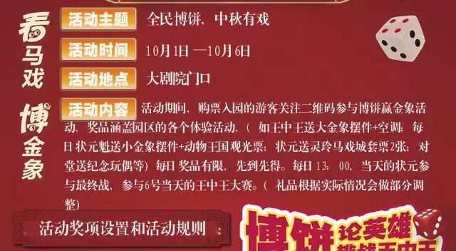 一肖三碼王中王資料詳解與SEO優(yōu)化策略，一肖三碼王中王資料詳解及SEO優(yōu)化策略指南