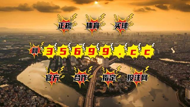 黃大仙王中王新澳門資料，探索與解讀，黃大仙王中王新澳門資料解讀與探索指南