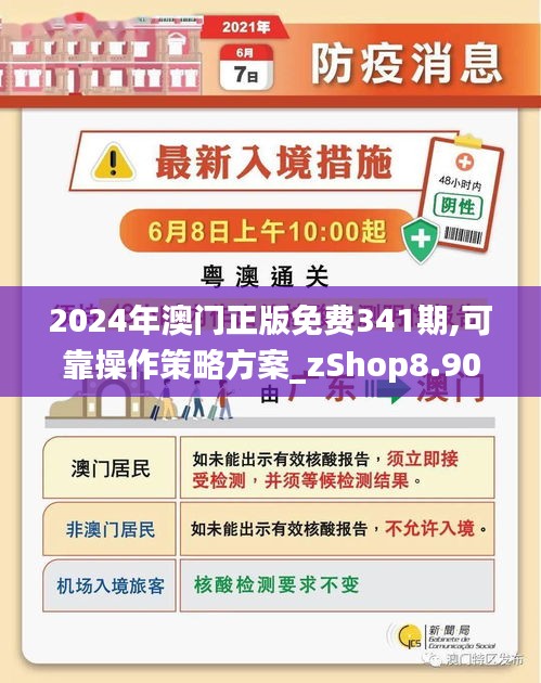 澳門正版免費(fèi)資料，助力彩民走向成功之路——探尋未來的彩票奧秘（2025澳門精準(zhǔn)正版免費(fèi)），澳門正版免費(fèi)資料助力彩民走向成功之路，探尋彩票奧秘的未來之門