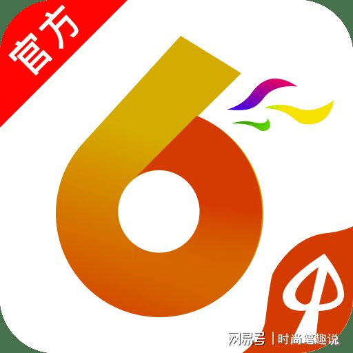 香港澳門(mén)六開(kāi)彩開(kāi)獎(jiǎng)網(wǎng)站