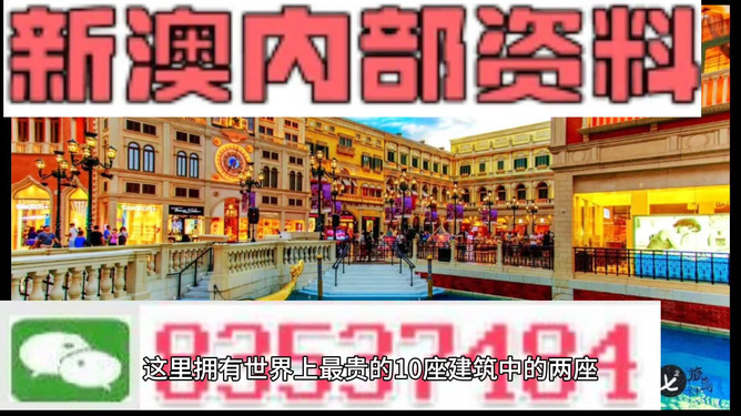 新澳最精準(zhǔn)龍門客棧，探尋旅游住宿的極致體驗(yàn)，新澳龍門客棧，探尋極致旅游住宿體驗(yàn)