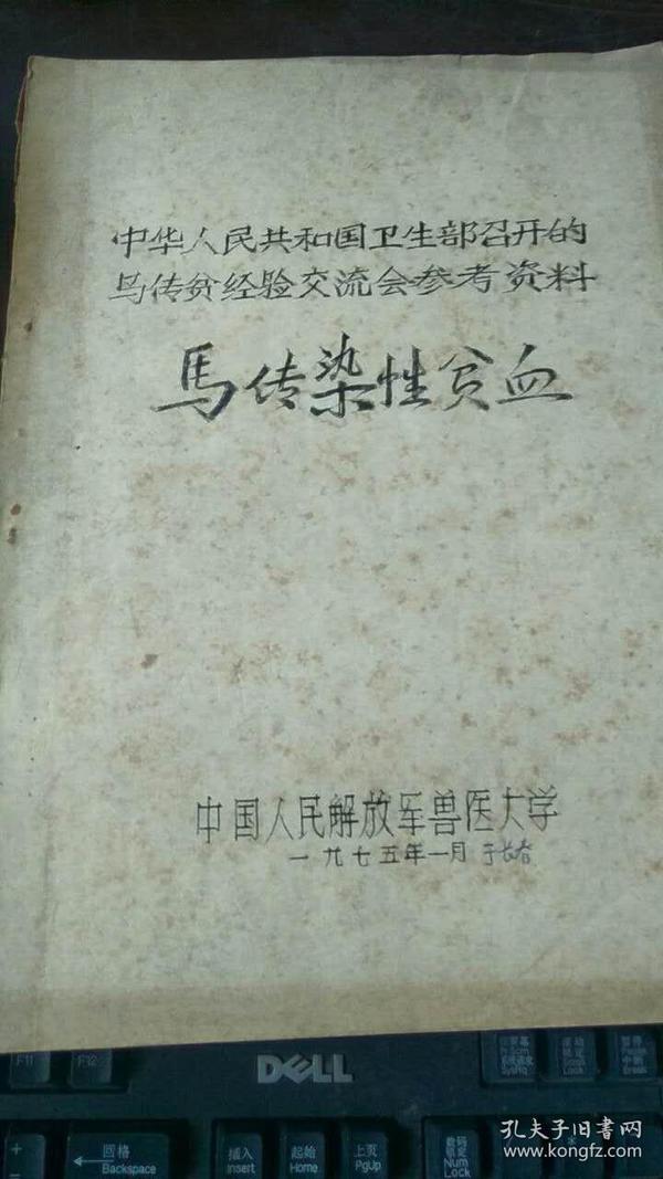 澳門正版資料大全，探索無擔(dān)石之貧的解決之道，澳門正版資料探索，解決無擔(dān)石之貧的策略