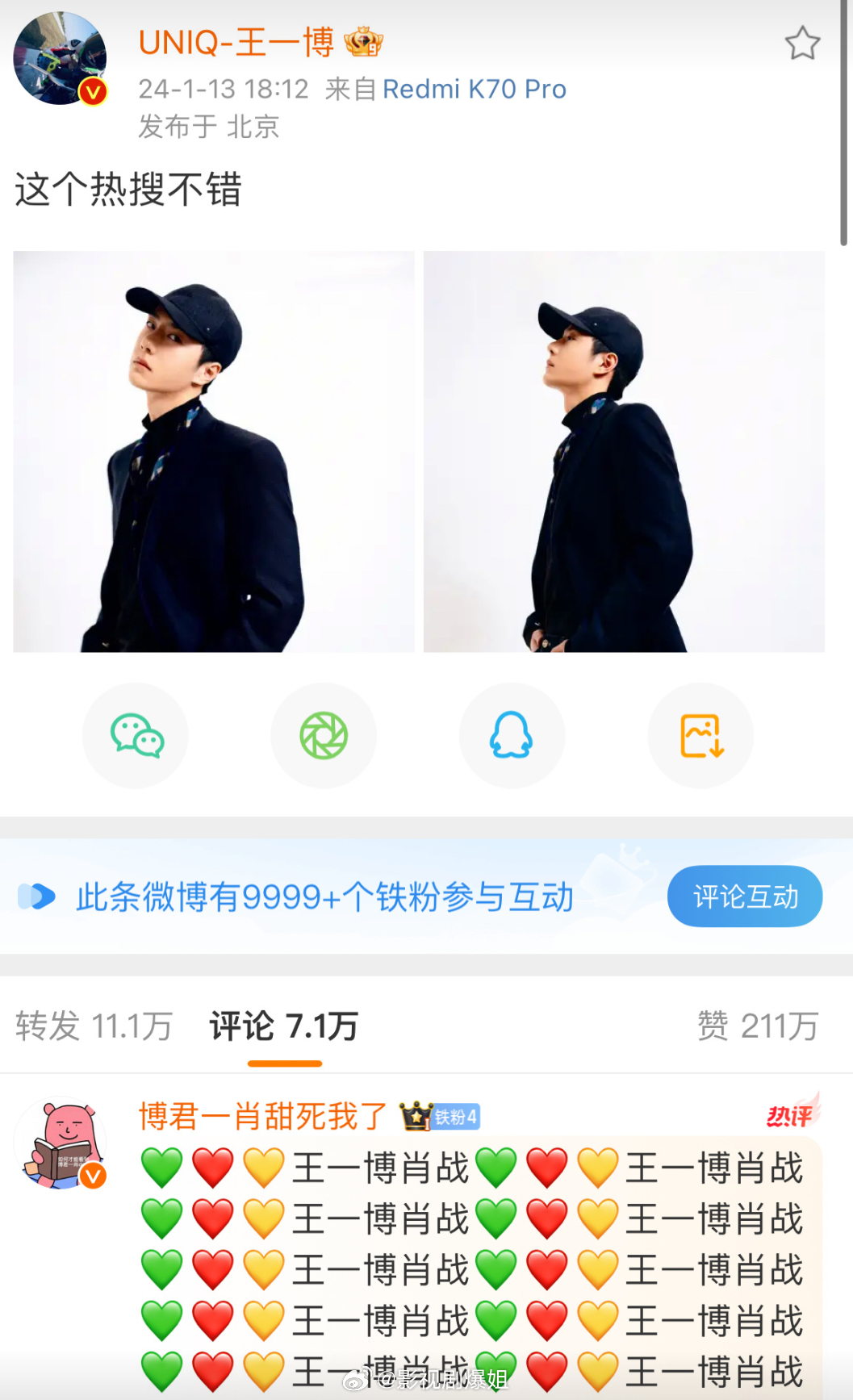 探索搜索王中王資料一肖，揭示背后的神秘面紗，揭秘王中王資料一肖，探尋背后的神秘面紗