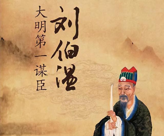 劉伯溫與生肖之謎，探尋傳說中的神秘聯系，劉伯溫與生肖之謎，探尋傳說中的神秘關聯