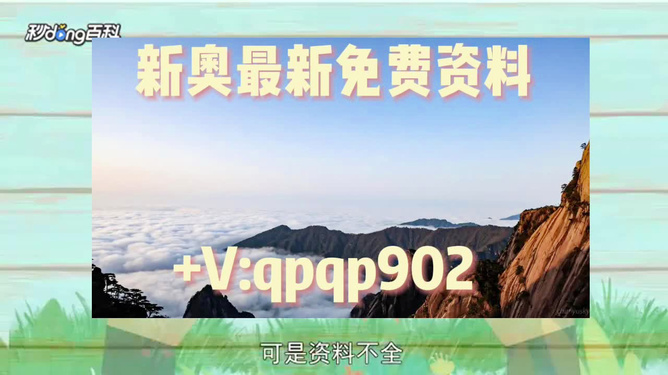 新澳精準資料免費提供，探索與實踐的指南，新澳精準資料免費分享，探索與實踐的導(dǎo)航指南