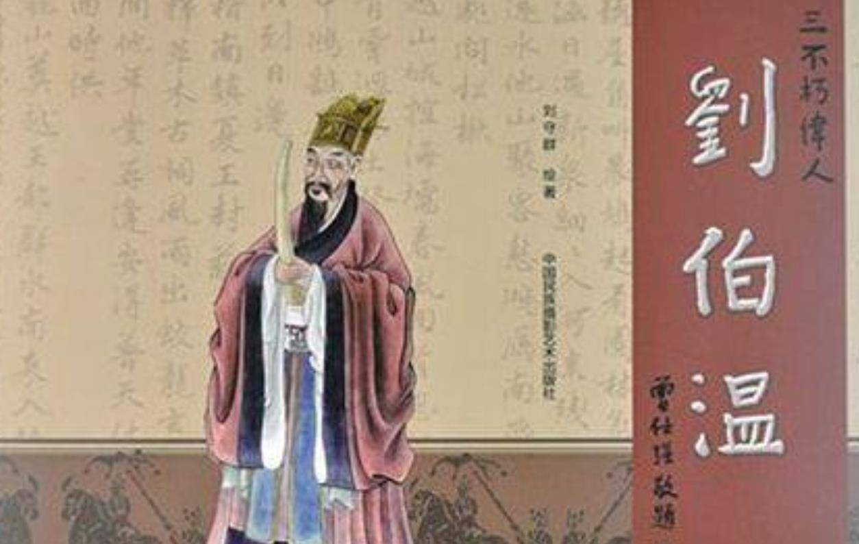 劉伯溫一字解肖——探尋神秘預(yù)言背后的深意，劉伯溫一字解肖，神秘預(yù)言深度解讀