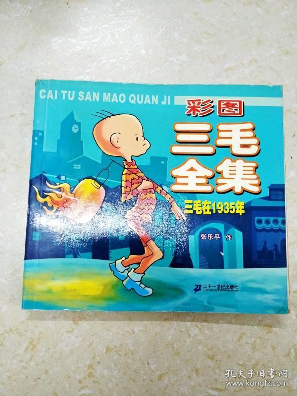 三五圖庫彩圖印刷區(qū)看圖，探索彩圖印刷的藝術(shù)與SEO優(yōu)化策略，三五圖庫彩圖印刷區(qū)，藝術(shù)、SEO策略與視覺探索