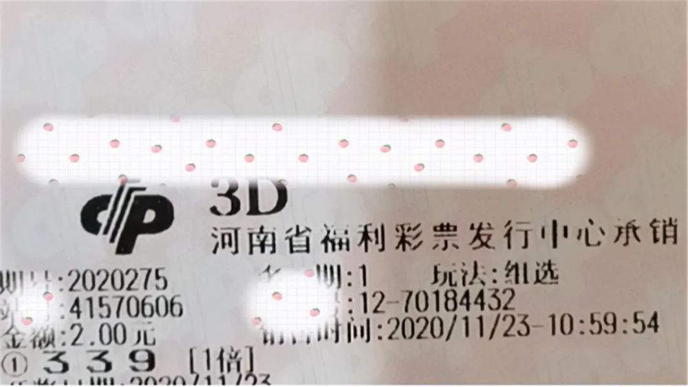 澳門六給彩開獎結(jié)果，最新開獎信息解析與預(yù)測，澳門六給彩最新開獎結(jié)果及解析預(yù)測