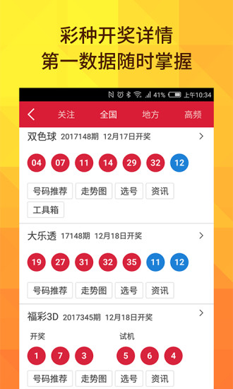 澳門新彩開獎(jiǎng)結(jié)果及開獎(jiǎng)直播，全面解析與實(shí)時(shí)關(guān)注，澳門新彩開獎(jiǎng)結(jié)果及直播解析，全面關(guān)注與實(shí)時(shí)更新