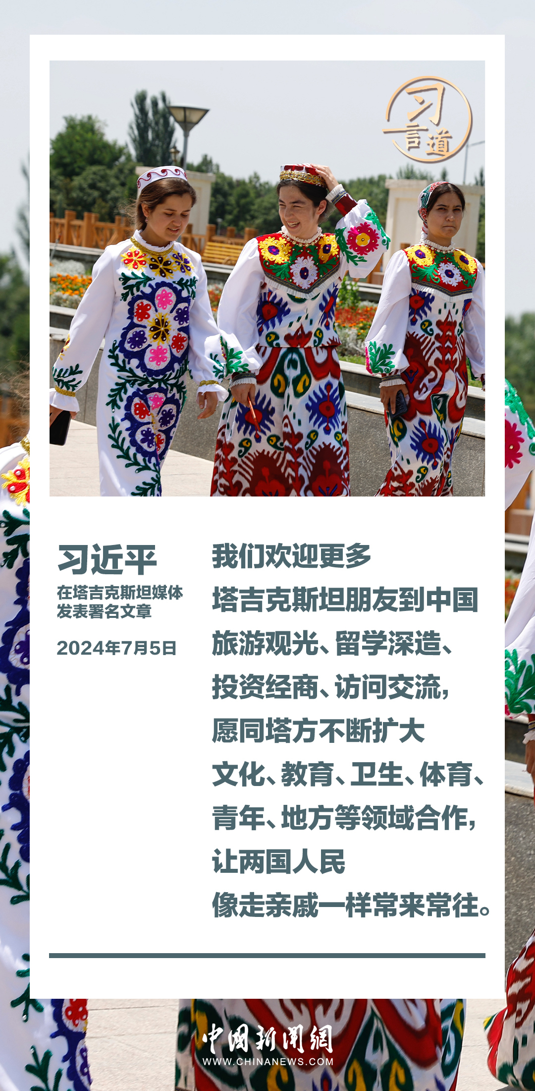白小姐、王中王與肖中持，神秘關(guān)聯(lián)與探索之旅，神秘人物揭秘，白小姐、王中王與肖中持的關(guān)聯(lián)探索之旅