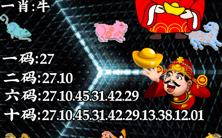 澳門彩一肖一碼中，揭秘彩票背后的秘密與策略分析，澳門彩一肖一碼揭秘，彩票背后的秘密與策略深度剖析