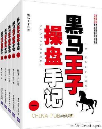 揭秘黑馬王中王平特一肖，背后的秘密與策略，揭秘黑馬王中王平特一肖背后的秘密與策略解析