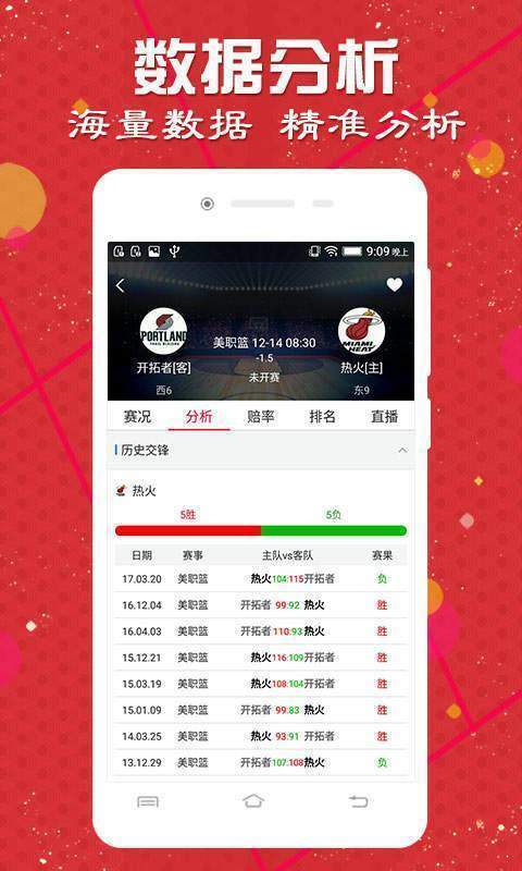 澳門諸葛亮最快開獎網(wǎng)站——體驗極速開獎的便捷與樂趣，澳門諸葛亮開獎網(wǎng)站，極速體驗開獎便捷與樂趣