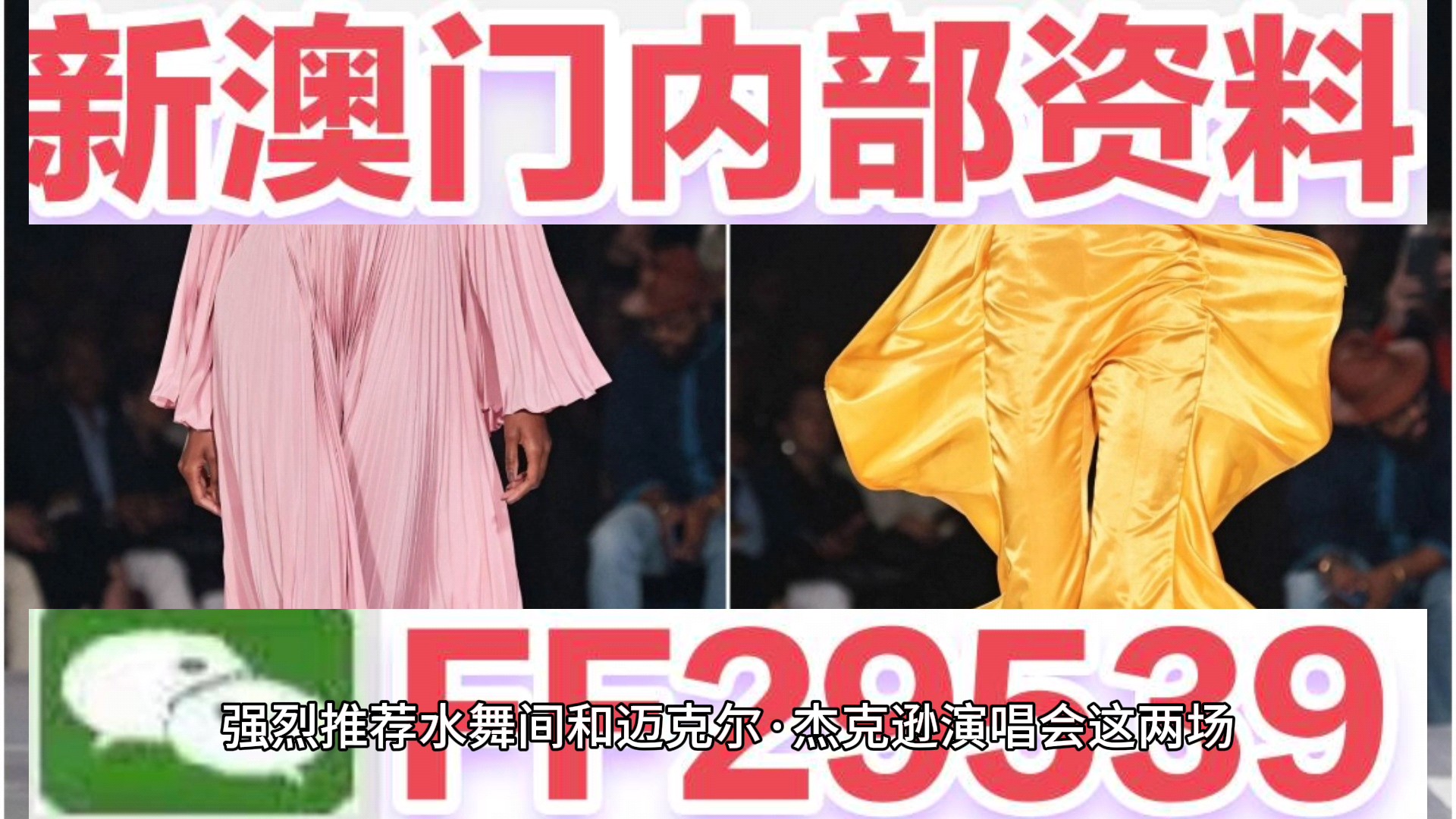 澳門六開獎結果2023年今晚開獎——探索彩票背后的秘密，澳門六開獎結果今晚揭曉，揭秘彩票背后的秘密
