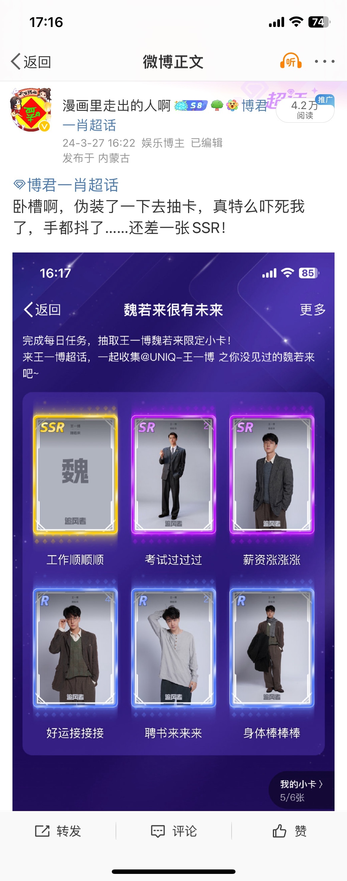 王中王一肖資料準(zhǔn)特，深度解析與探索，王中王一肖資料深度解析與探索，準(zhǔn)確性及獨(dú)特性的探索