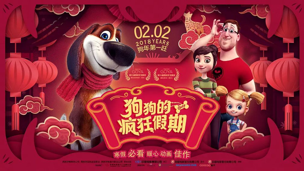 王中王017期子一生肖，揭秘生肖魅力與運(yùn)勢(shì)走向，揭秘生肖魅力與運(yùn)勢(shì)走向，王中王生肖子鼠運(yùn)勢(shì)解析
