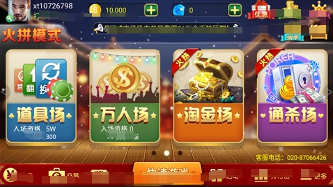 金牛澳門六開彩開獎結(jié)果，揭秘彩票背后的秘密，金牛澳門六開彩開獎結(jié)果揭秘，彩票背后的秘密大揭秘