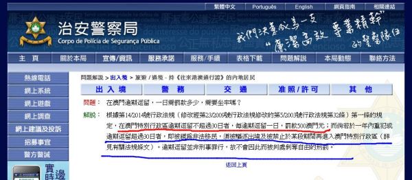 澳門開獎最快的網(wǎng)站，探索優(yōu)勢與秘密，澳門開獎最快網(wǎng)站，優(yōu)勢與秘密探索