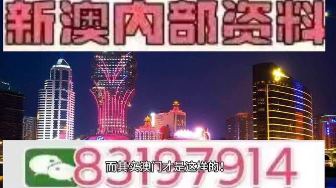 澳門今期彩票開獎(jiǎng)號(hào)碼分析及其影響，澳門彩票開獎(jiǎng)號(hào)碼分析及其影響探討