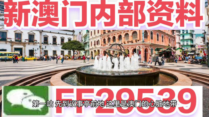 澳門今晚開特馬免費資料揭秘，一網(wǎng)打盡最新預(yù)測與策略技巧，澳門特馬今晚免費資料揭秘，最新預(yù)測與策略技巧全攻略