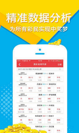 揭秘5o4王中王三肖一碼，真相與秘密，揭秘真相，5o4王中王三肖一碼的秘密
