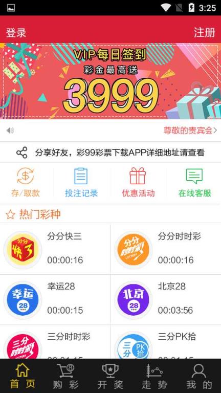 新澳天天開(kāi)獎(jiǎng)資料大全第1052期，全面解析與預(yù)測(cè)，新澳第1052期開(kāi)獎(jiǎng)資料解析與預(yù)測(cè)大全