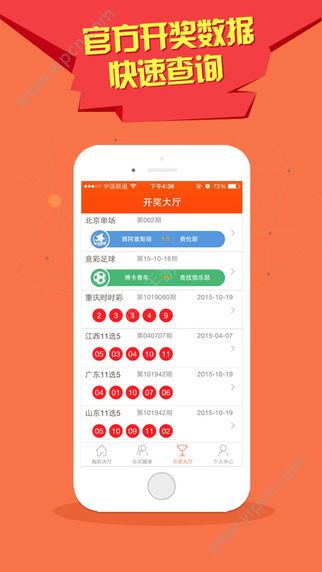 澳門新彩網(wǎng)App下載最新版，全面指南與優(yōu)勢解析，澳門新彩網(wǎng)App下載最新版，全面指南與優(yōu)勢深度解析