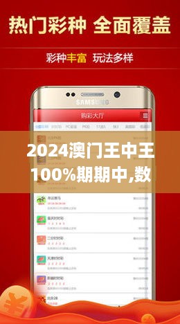 新澳門王中王游戲，揭秘期期中秘密與SEO策略，揭秘新澳門王中王游戲期期中秘密與SEO策略之道