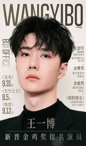 王中王一肖出特，探尋背后的秘密與奧秘，探尋王中王一肖背后的秘密與奧秘