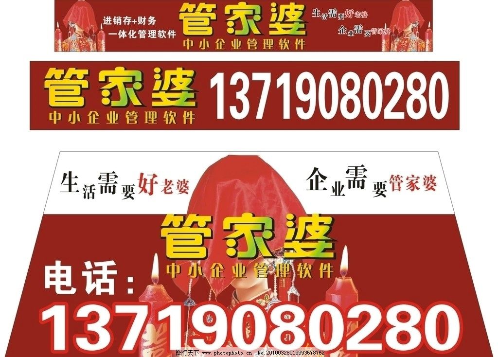 揭秘，043期必中一肖管家婆的秘密武器，揭秘，管家婆的神秘武器——必中一肖預(yù)測(cè)秘籍