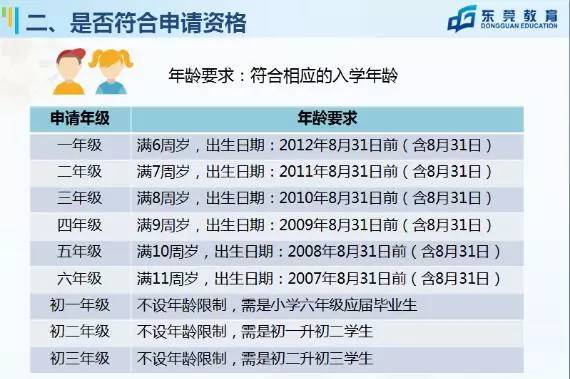 新澳門今晚9點(diǎn)30分開獎(jiǎng)結(jié)果查詢——全面解析與實(shí)時(shí)更新，新澳門今晚9點(diǎn)30分開獎(jiǎng)結(jié)果實(shí)時(shí)查詢與解析報(bào)告
