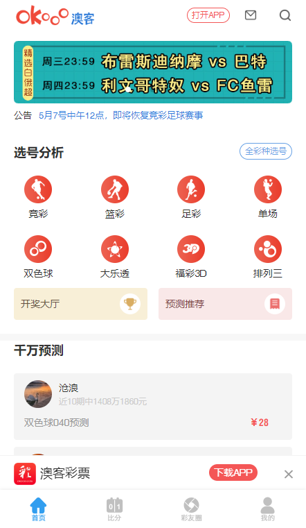 今期澳門三肖三碼開一碼，深度解析與探索，澳門三肖三碼深度解析與探索揭秘