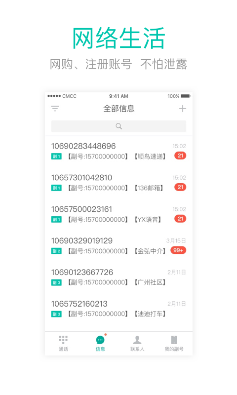 王中王閃部網(wǎng)站一肖碼，探索與SEO優(yōu)化策略，王中王閃部網(wǎng)站一肖碼，深度探索與SEO優(yōu)化策略揭秘