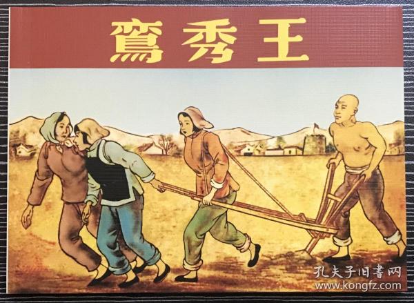 正版四不像一肖劉伯溫，揭秘傳奇人物與預(yù)測之謎，揭秘傳奇人物劉伯溫，正版四不像預(yù)測之謎