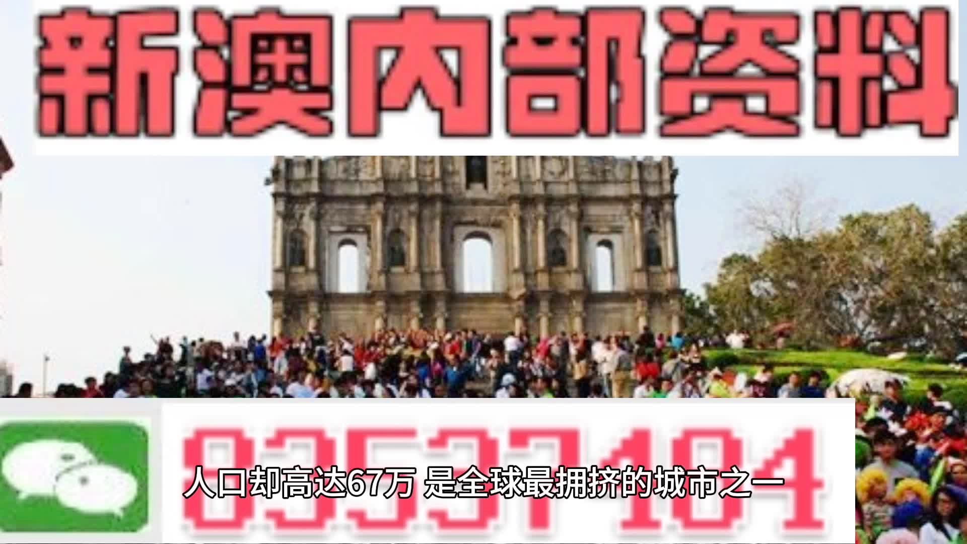 新門(mén)內(nèi)部免費(fèi)資料大全——探索無(wú)盡的知識(shí)寶庫(kù)，新門(mén)內(nèi)部知識(shí)寶庫(kù)，免費(fèi)資料大全探索之旅