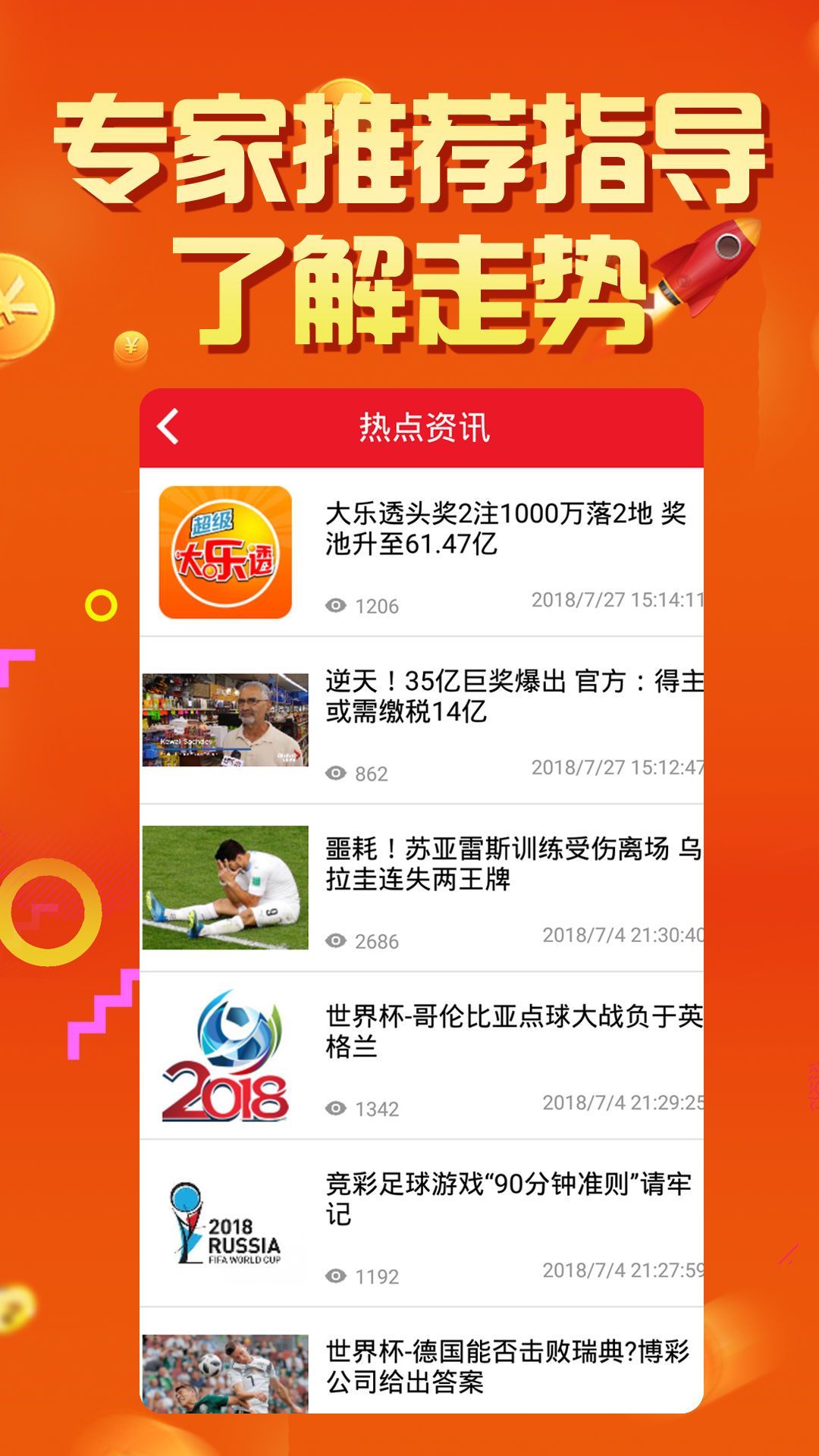 王中王論壇四肖選一肖，揭秘背后的秘密與策略，揭秘王中王論壇四肖選一肖背后的秘密與策略之道