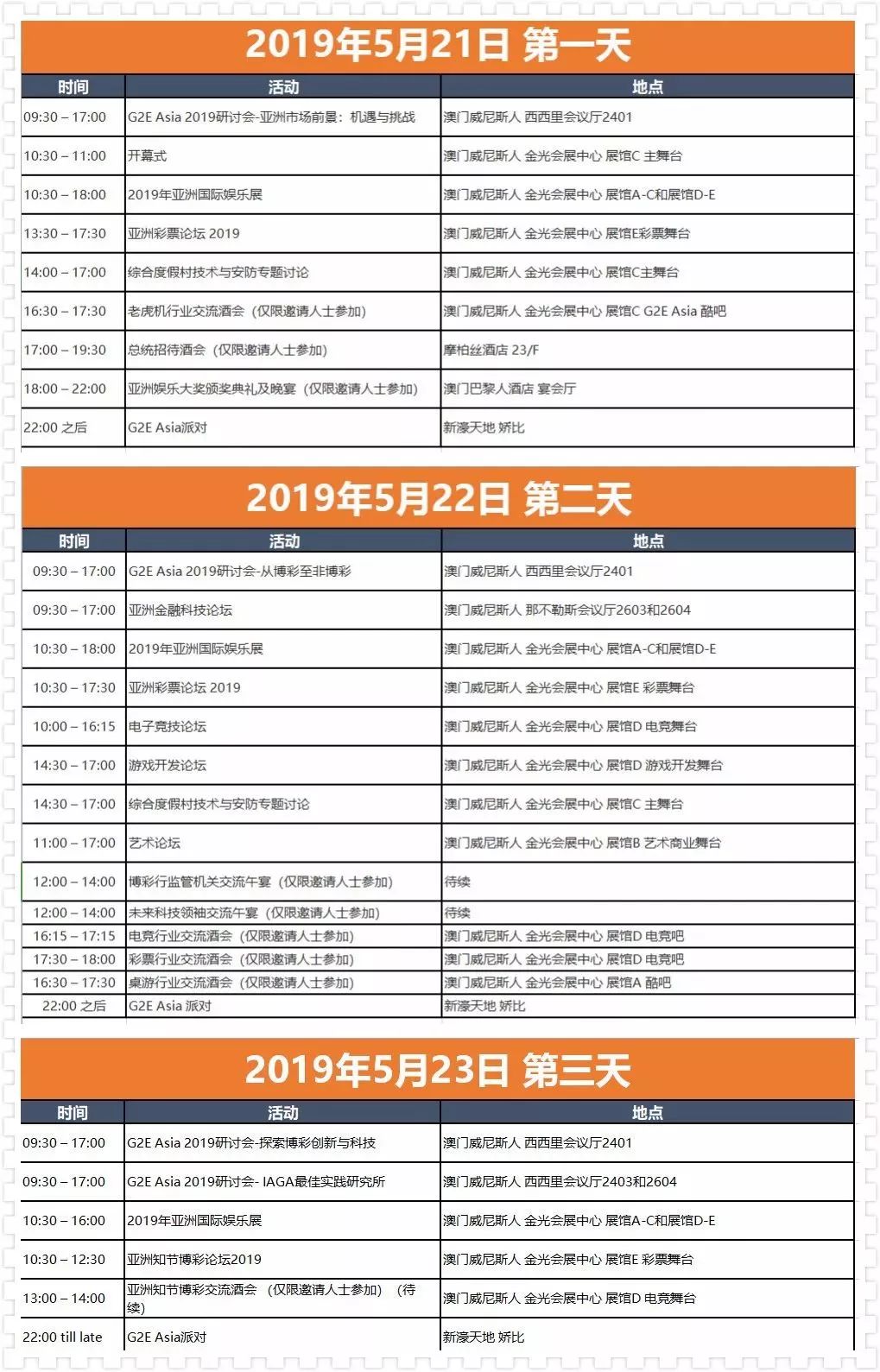 澳門六開彩開獎結(jié)果亮點解析，澳門六開彩開獎結(jié)果深度解析