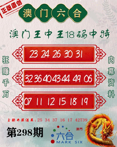 王中王心水平特一肖圖，深度解析與SEO優(yōu)化策略，王中王心水平特一肖圖深度解析與SEO優(yōu)化策略探討