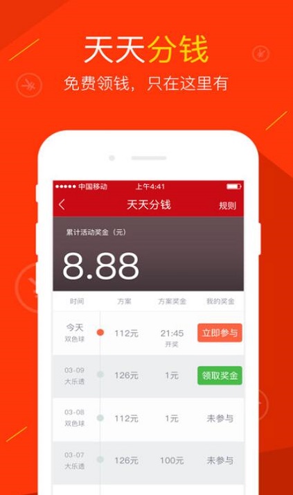 澳門最快開(kāi)獎(jiǎng)網(wǎng)站大全——實(shí)時(shí)更新，輕松掌握開(kāi)獎(jiǎng)動(dòng)態(tài)，澳門最快開(kāi)獎(jiǎng)網(wǎng)站大全，實(shí)時(shí)掌握開(kāi)獎(jiǎng)動(dòng)態(tài)